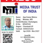 AJAY KUMAR MISHRA