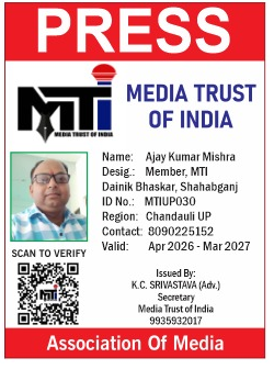AJAY KUMAR MISHRA
