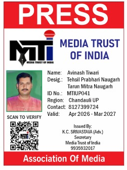AVINASH TIWARI