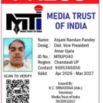 Anjani Nandan Pandey