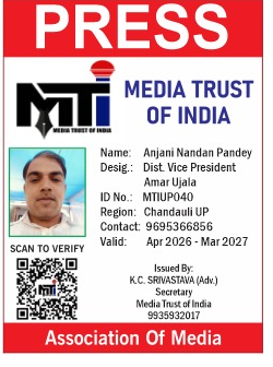 Anjani Nandan Pandey