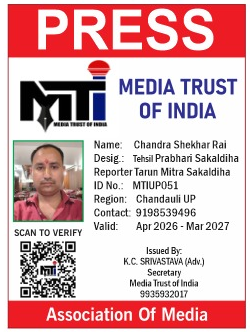 CHANDRA SHEKHAR RAI