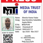 JITENDRA KUMAR YADAV