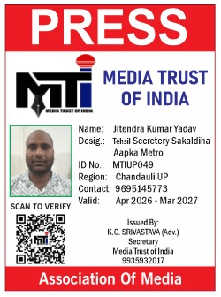 JITENDRA KUMAR YADAV