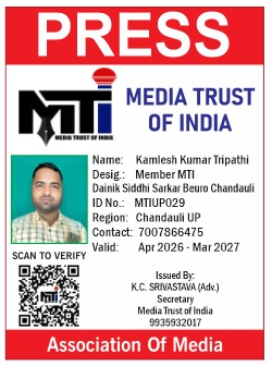 KAMALESH KUMAR TRIPATHI