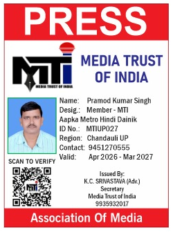 PRAMOD KUMAR SINGH