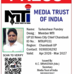TARKESHWAR PANDEY
