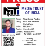 VINAY KUMAR PANDEY