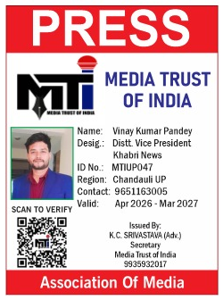 VINAY KUMAR PANDEY