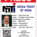 VINAY KUMAR RAI