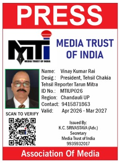 VINAY KUMAR RAI