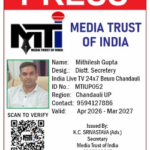 MITHILESH GUPTA