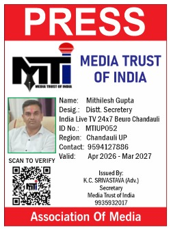 MITHILESH GUPTA